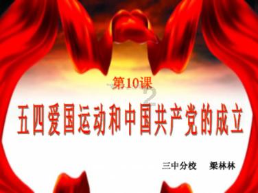 逃离太古森林