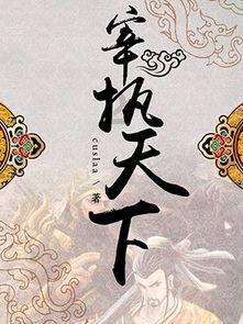 救援蓝色小兔
